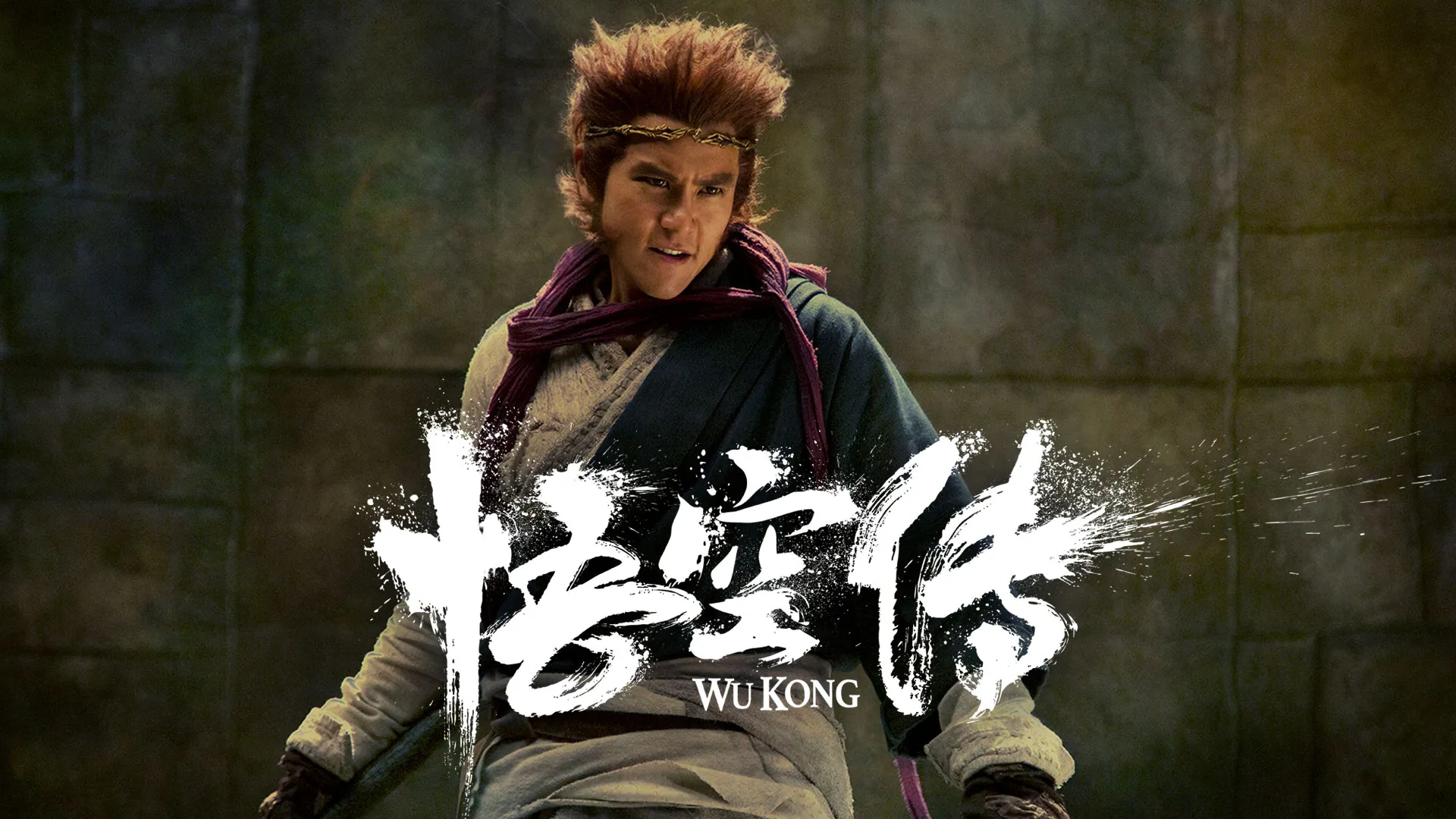 Wu Kong