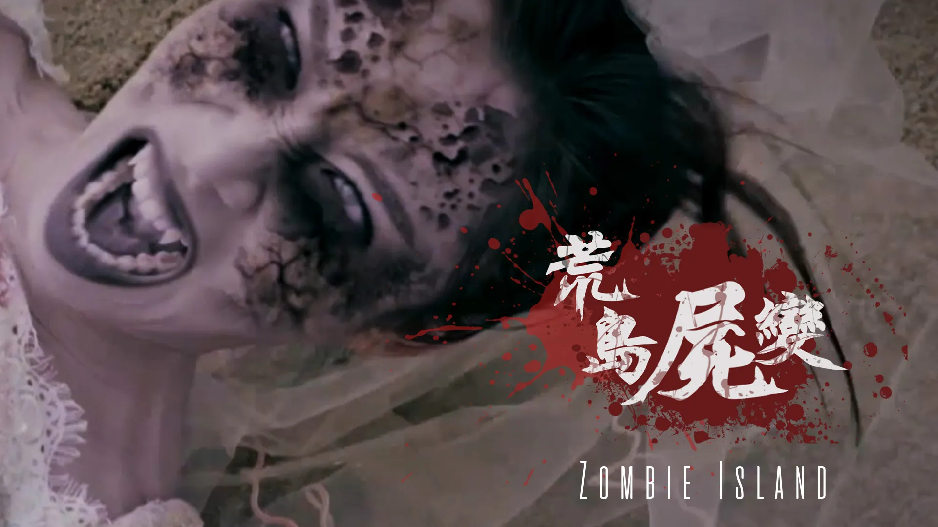 Zombie Island