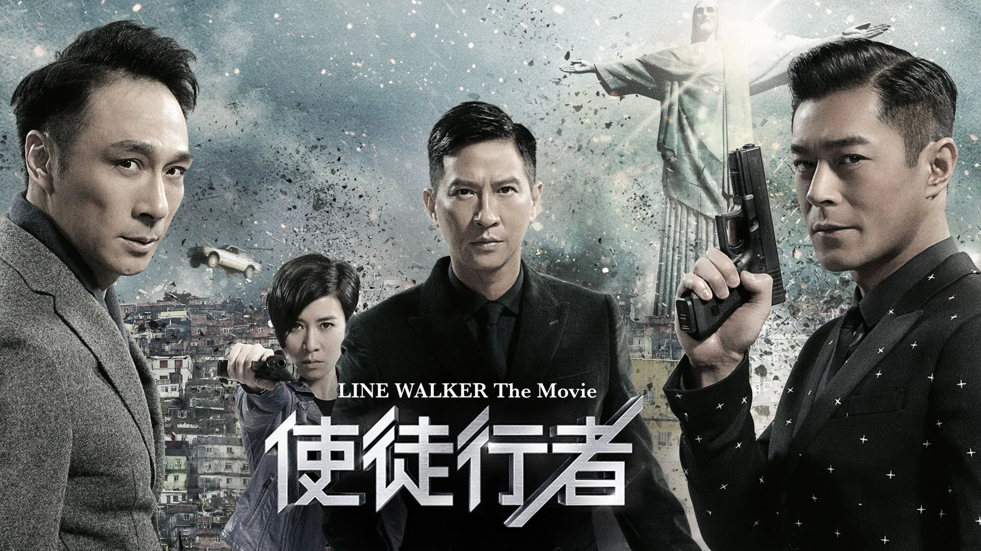 Line Walker