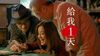 給我1天