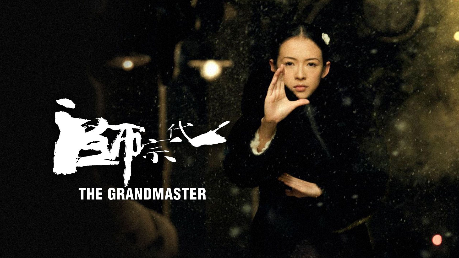 The Grandmaster