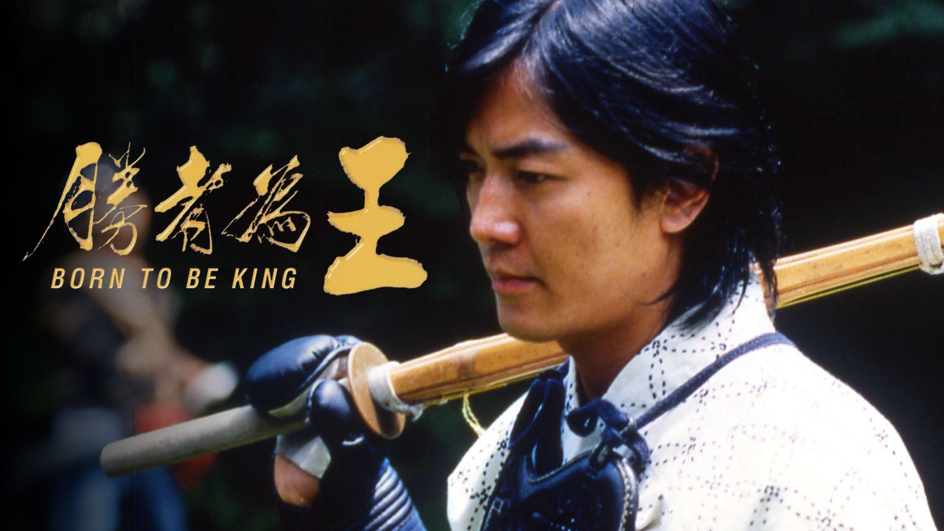 Born to be King