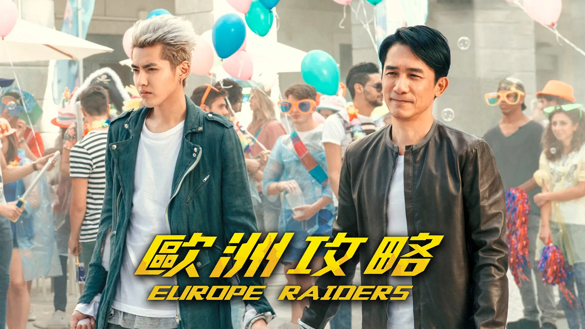 Europe Raiders
