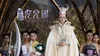The Monkey King 3