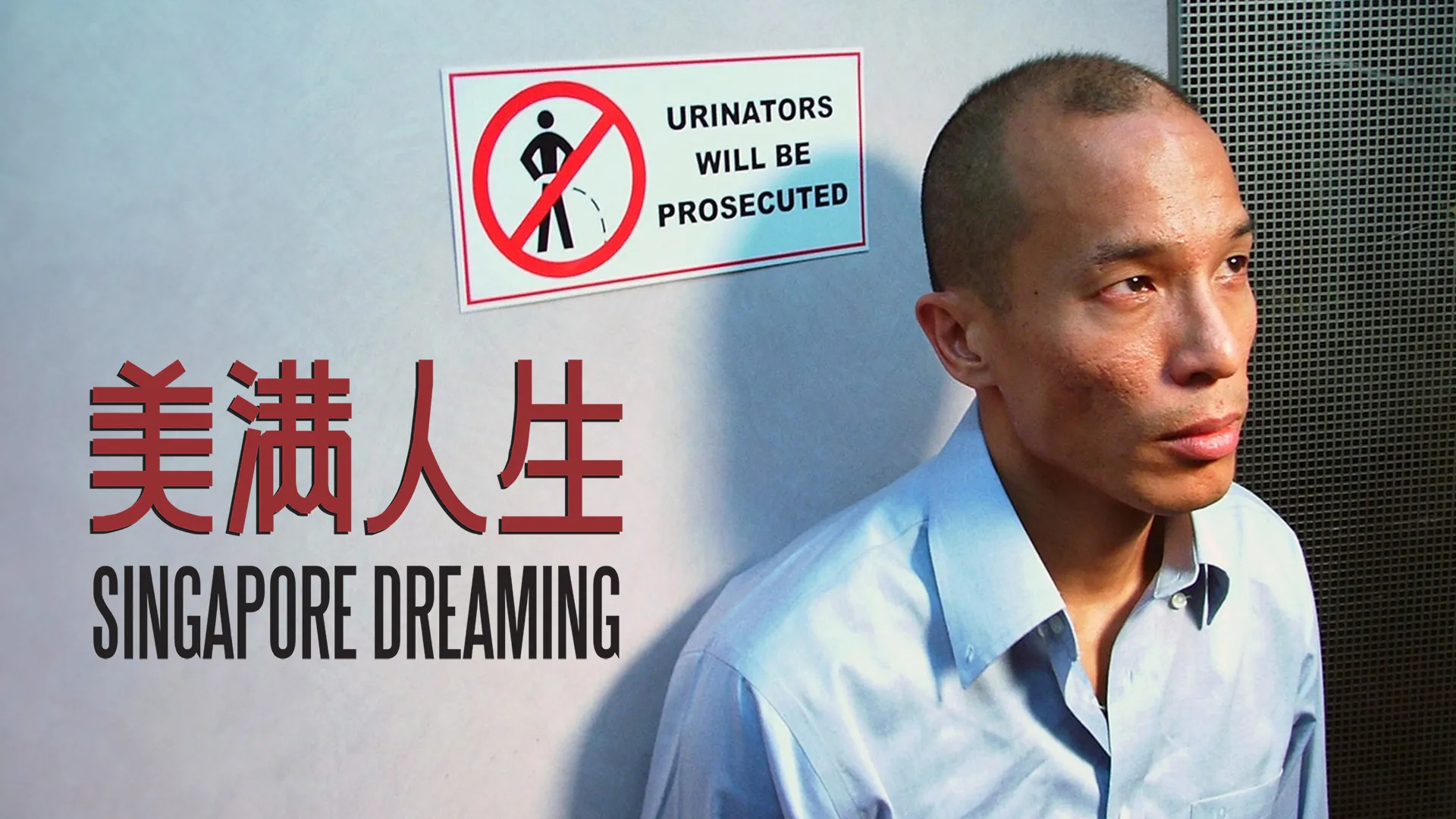 Singapore Dreaming
