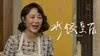 The Dumpling Queen