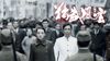 Legend of the Fist: The Return of Chen Zhen
