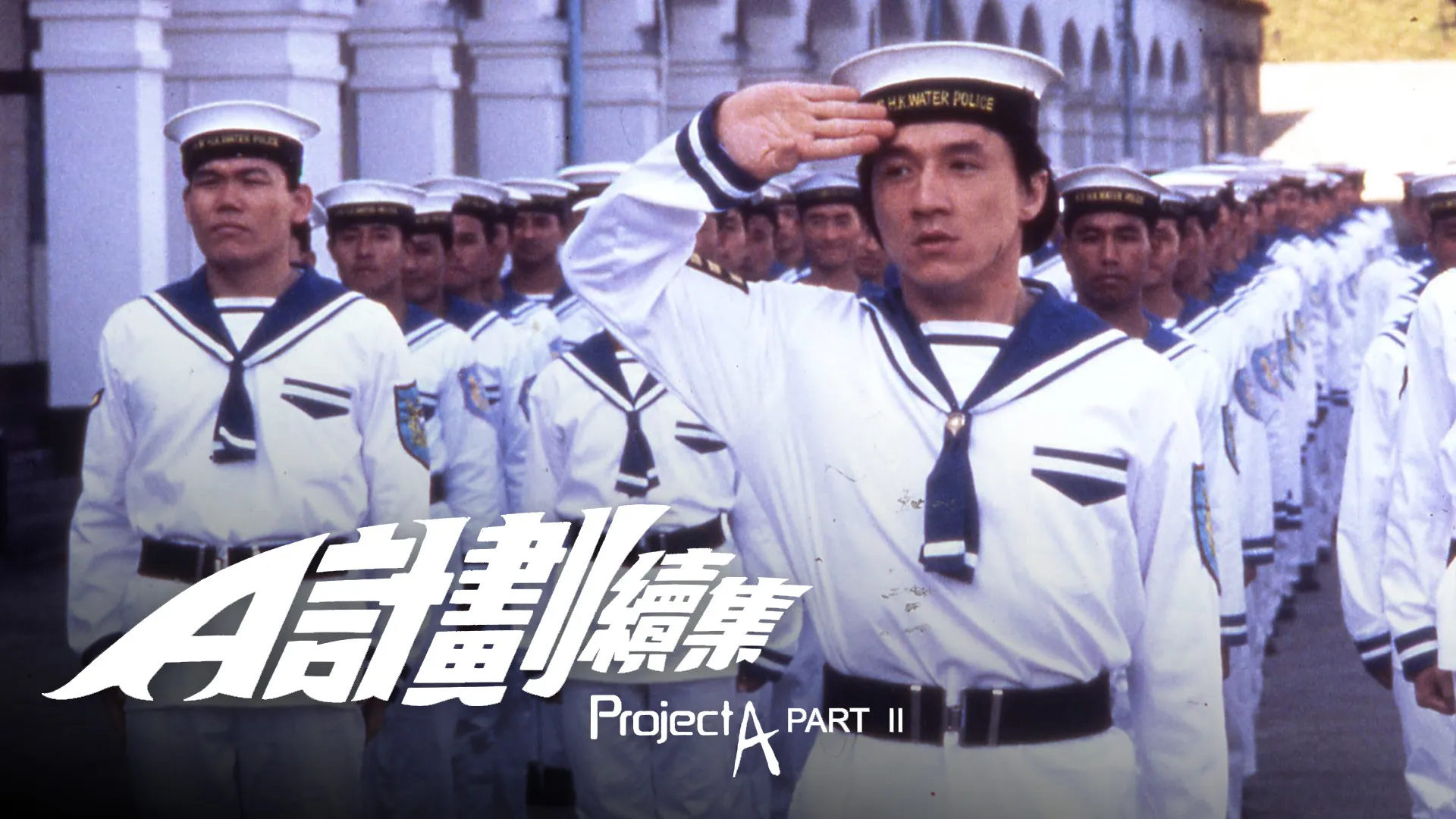 Project A Part II