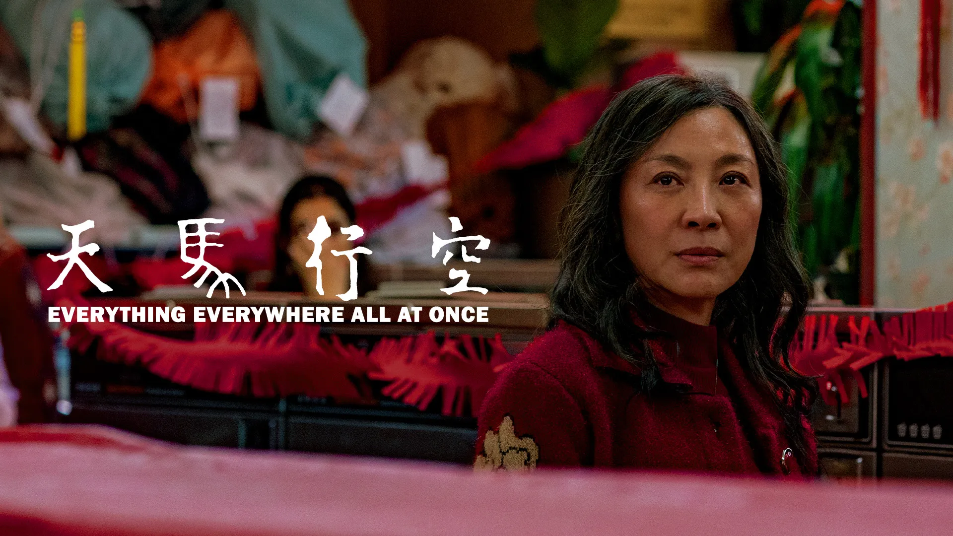 Everything Everywhere All At Once