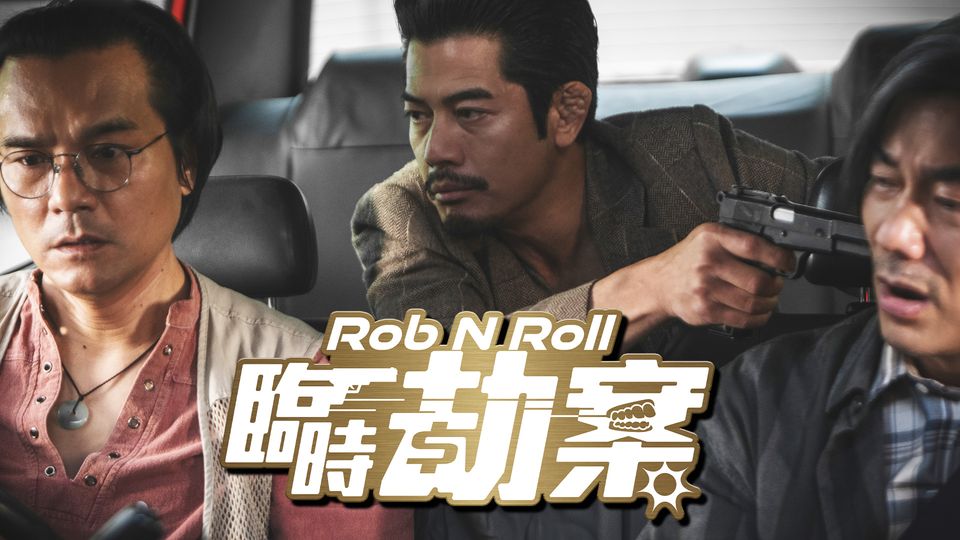 Rob N Roll