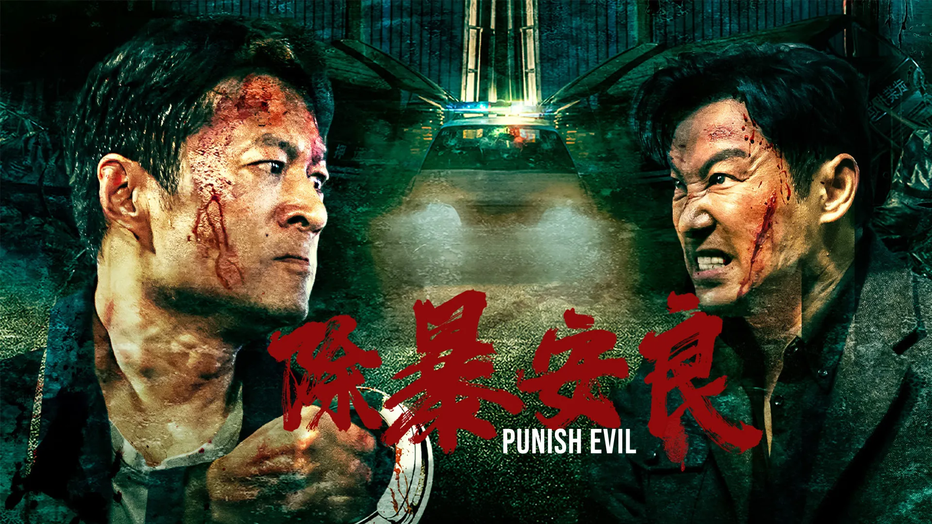 Punish Evil