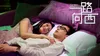 Due West: Our Sex Journey