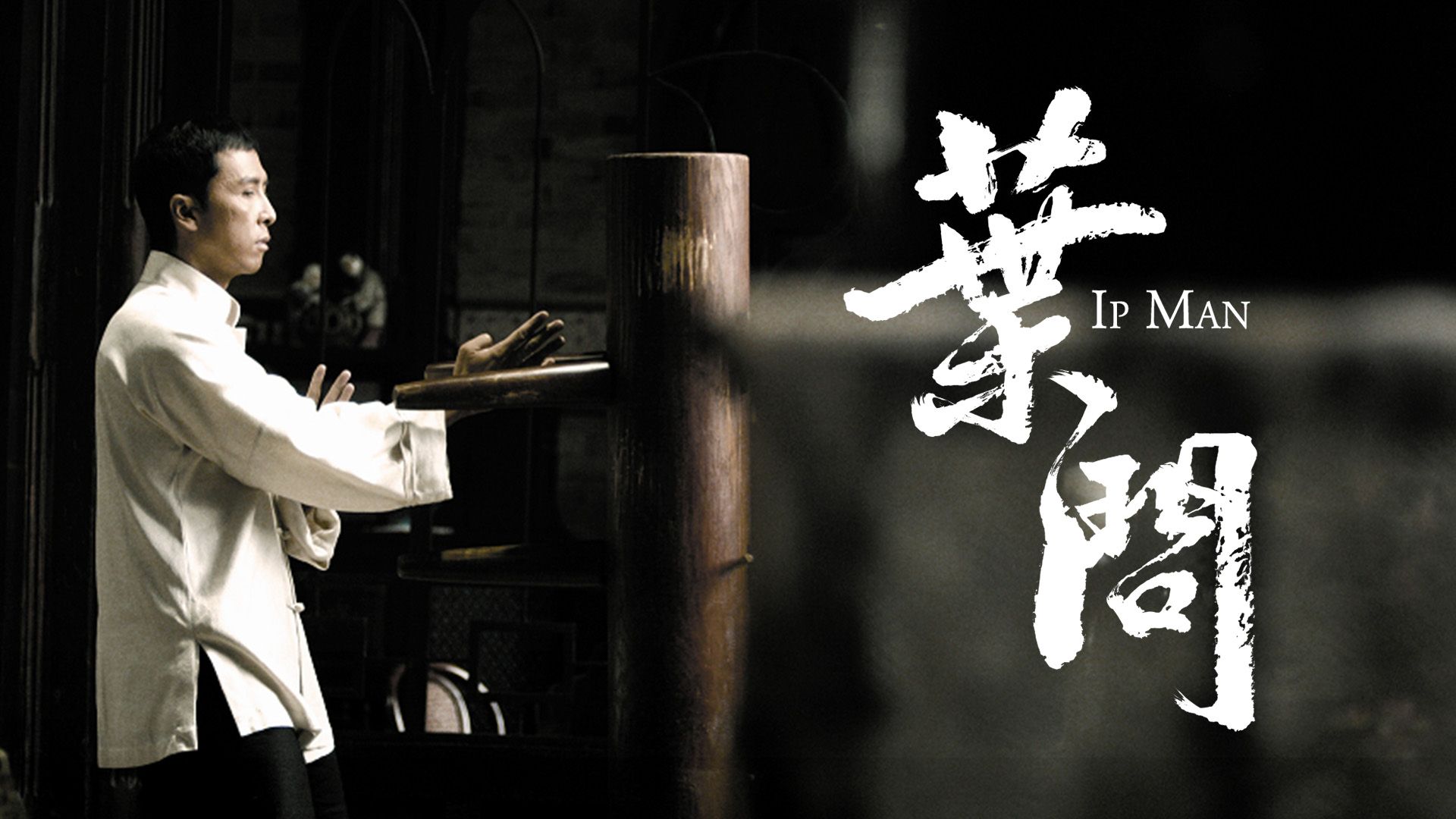 Ip Man