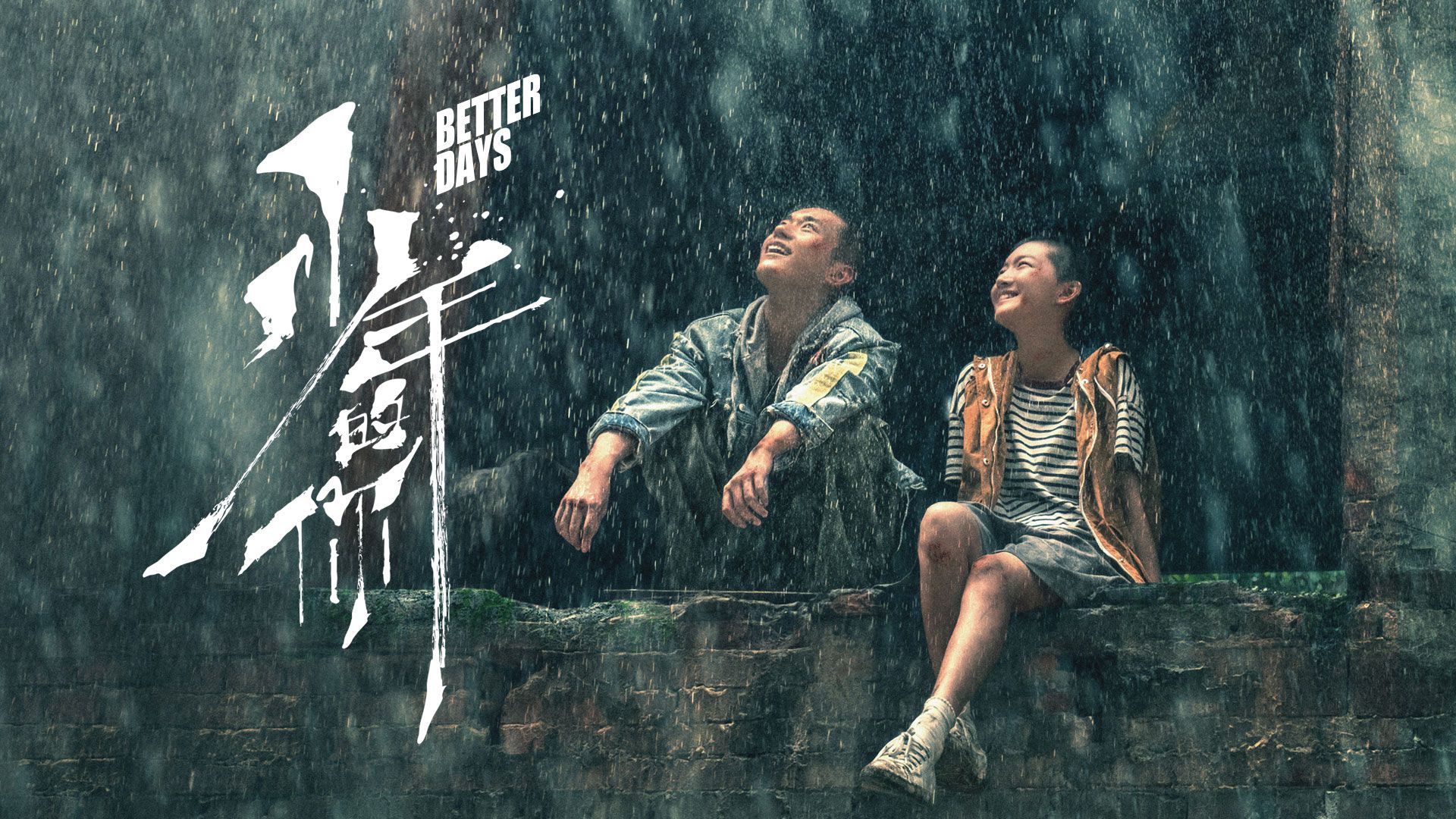 Better Days