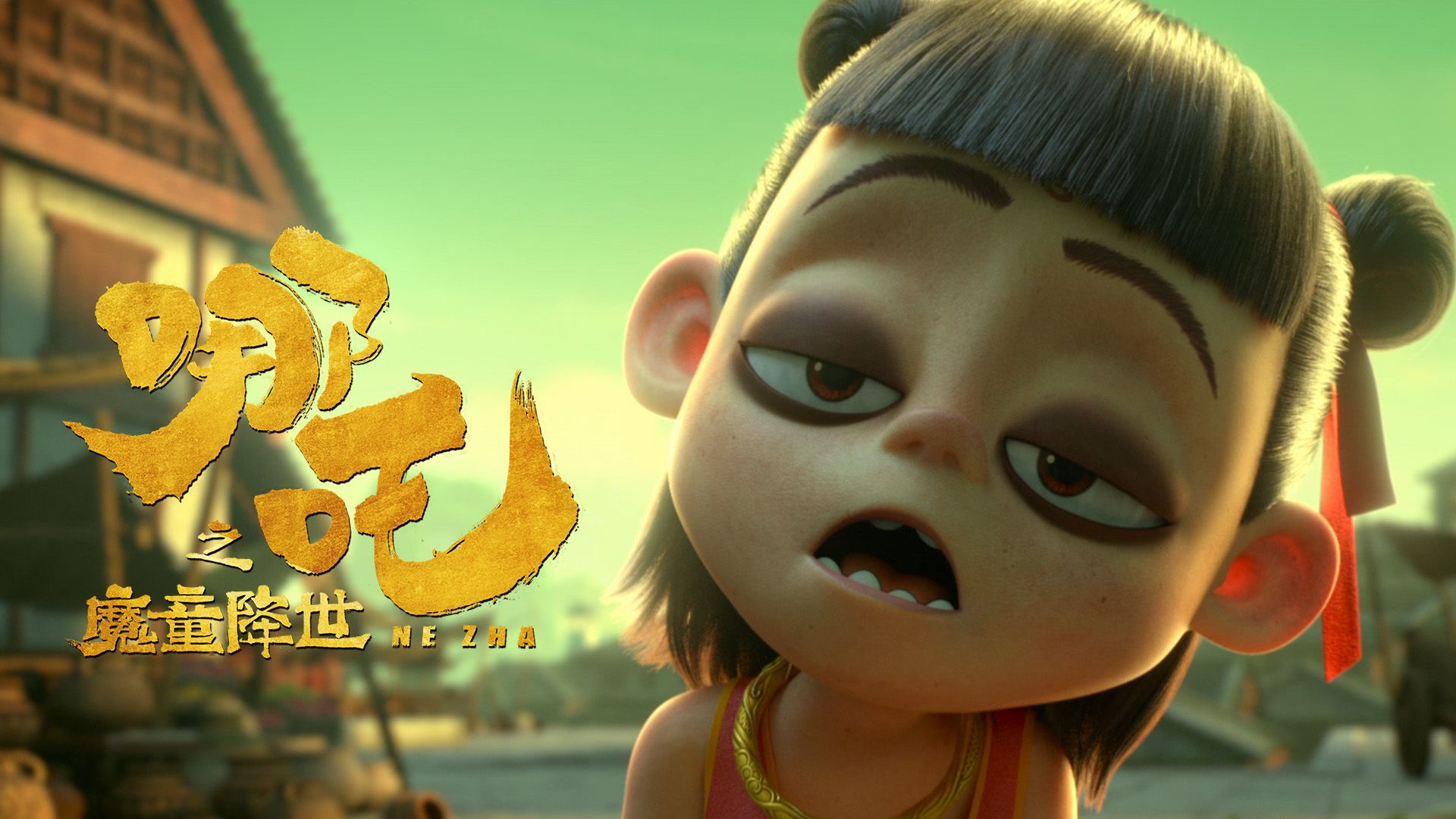 Ne Zha