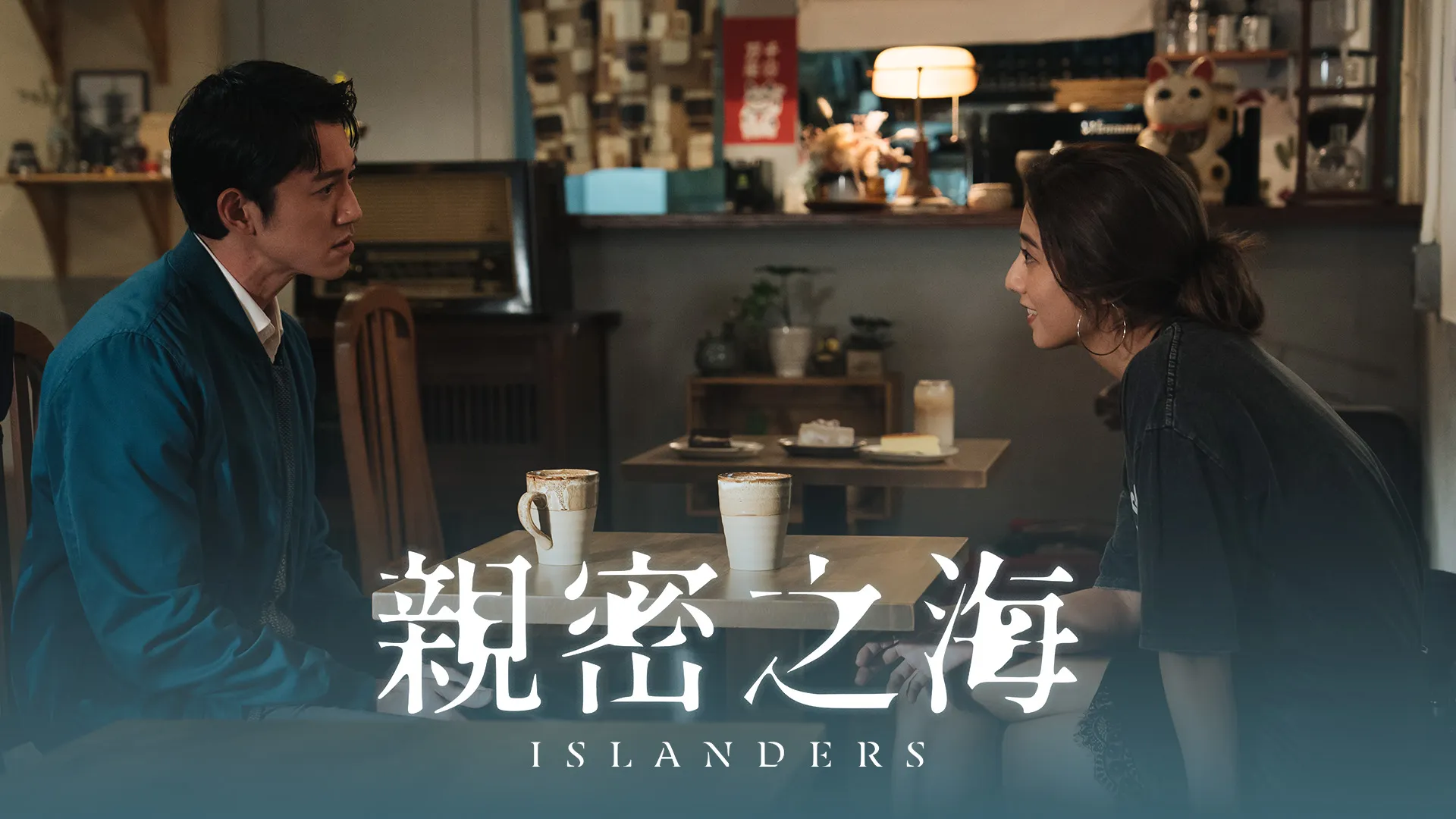 Islanders