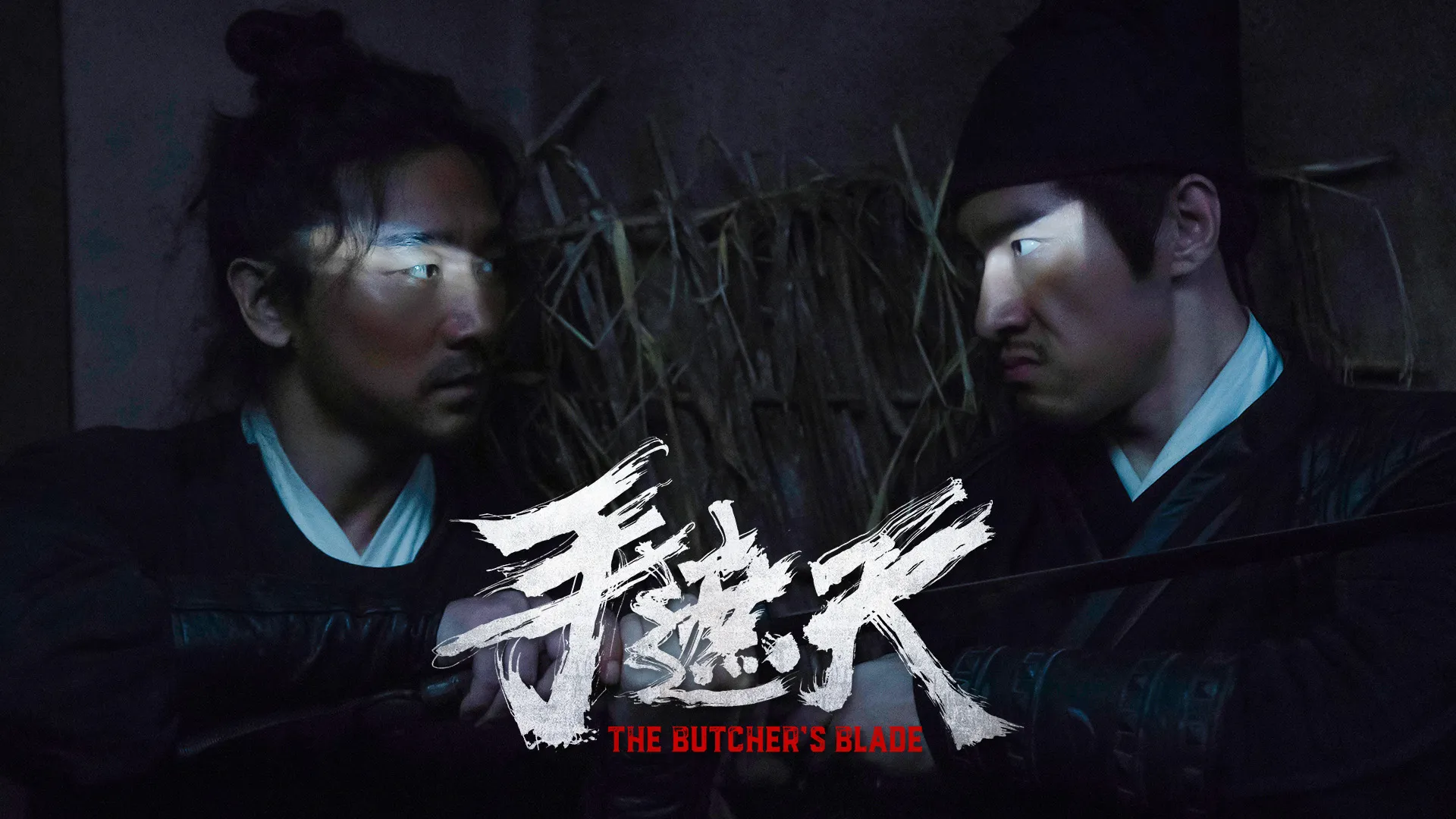 The Butcher’s Blade