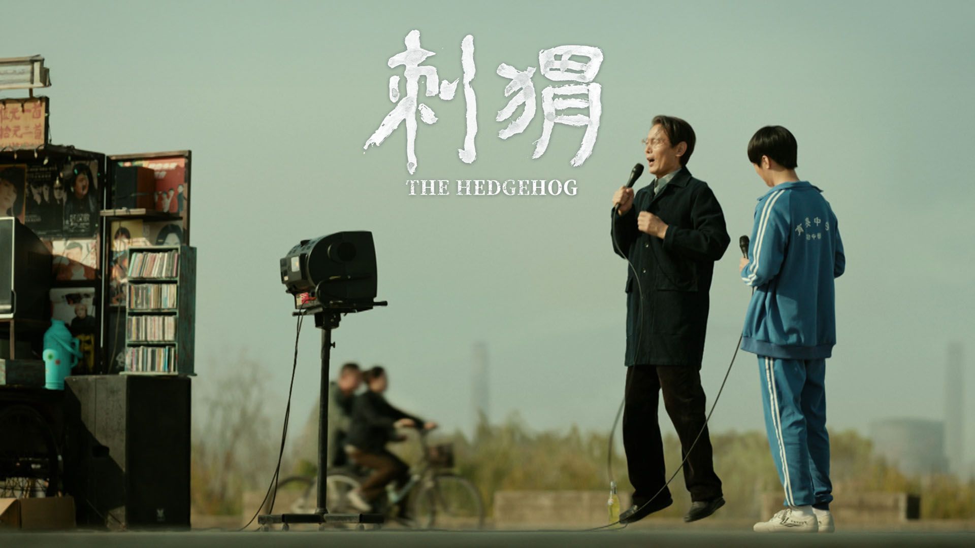 The Hedgehog