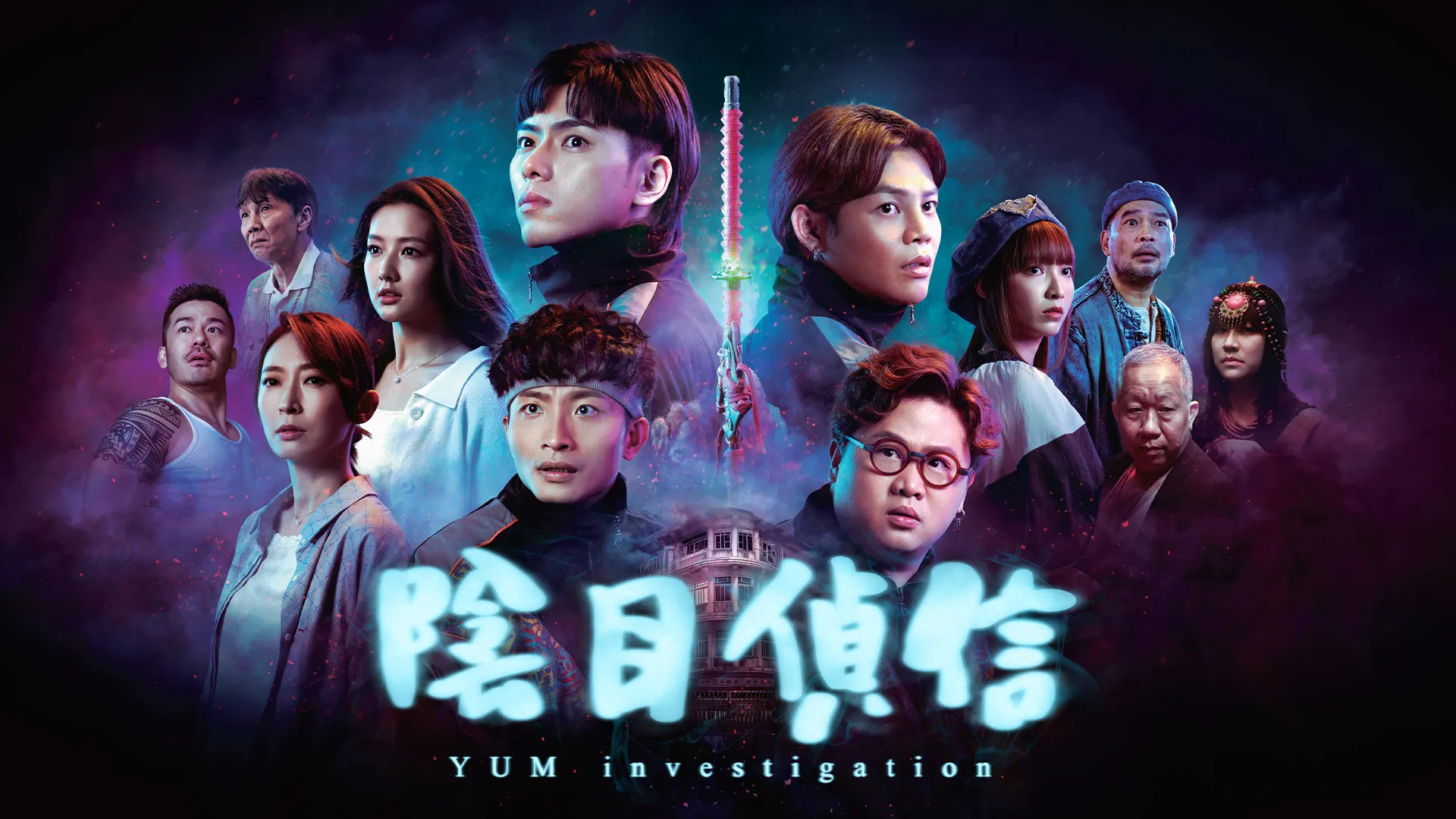 YUM Investigation