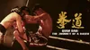 Quan Dao: The Journey Of A Boxer