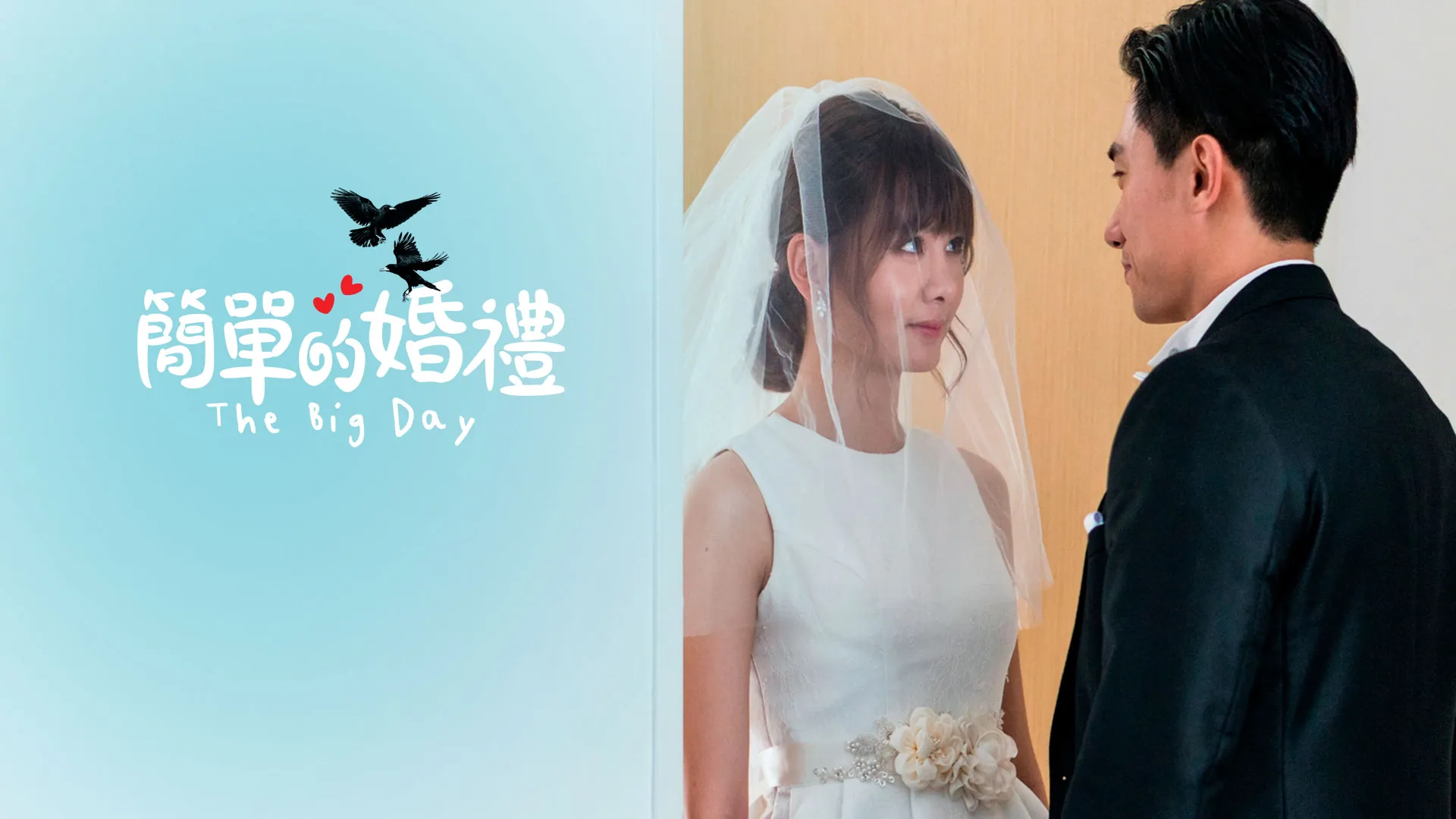 The Big Day