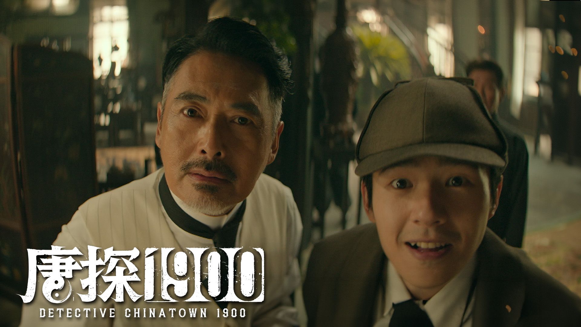 Detective Chinatown 1900