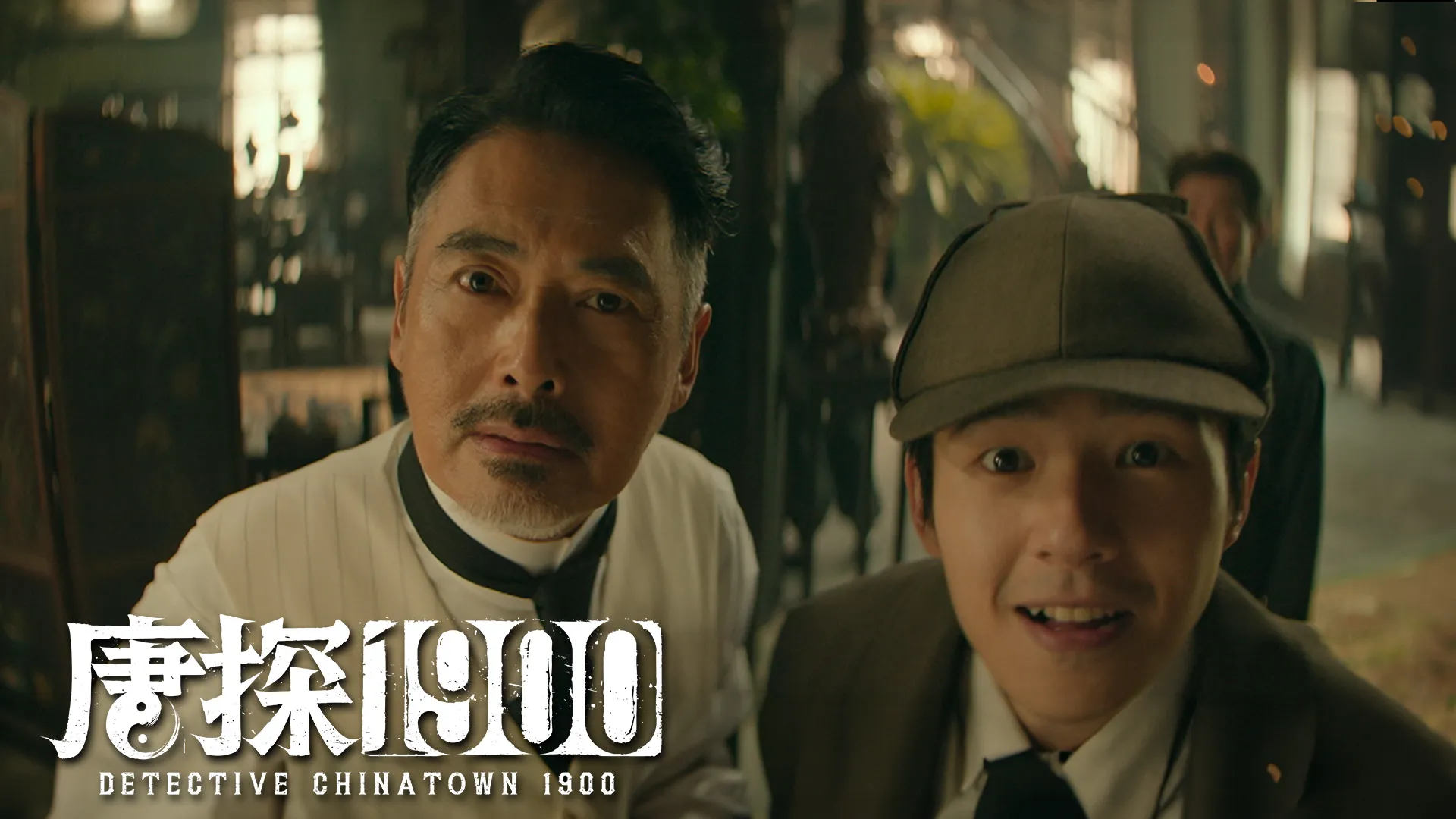 Detective Chinatown 1900