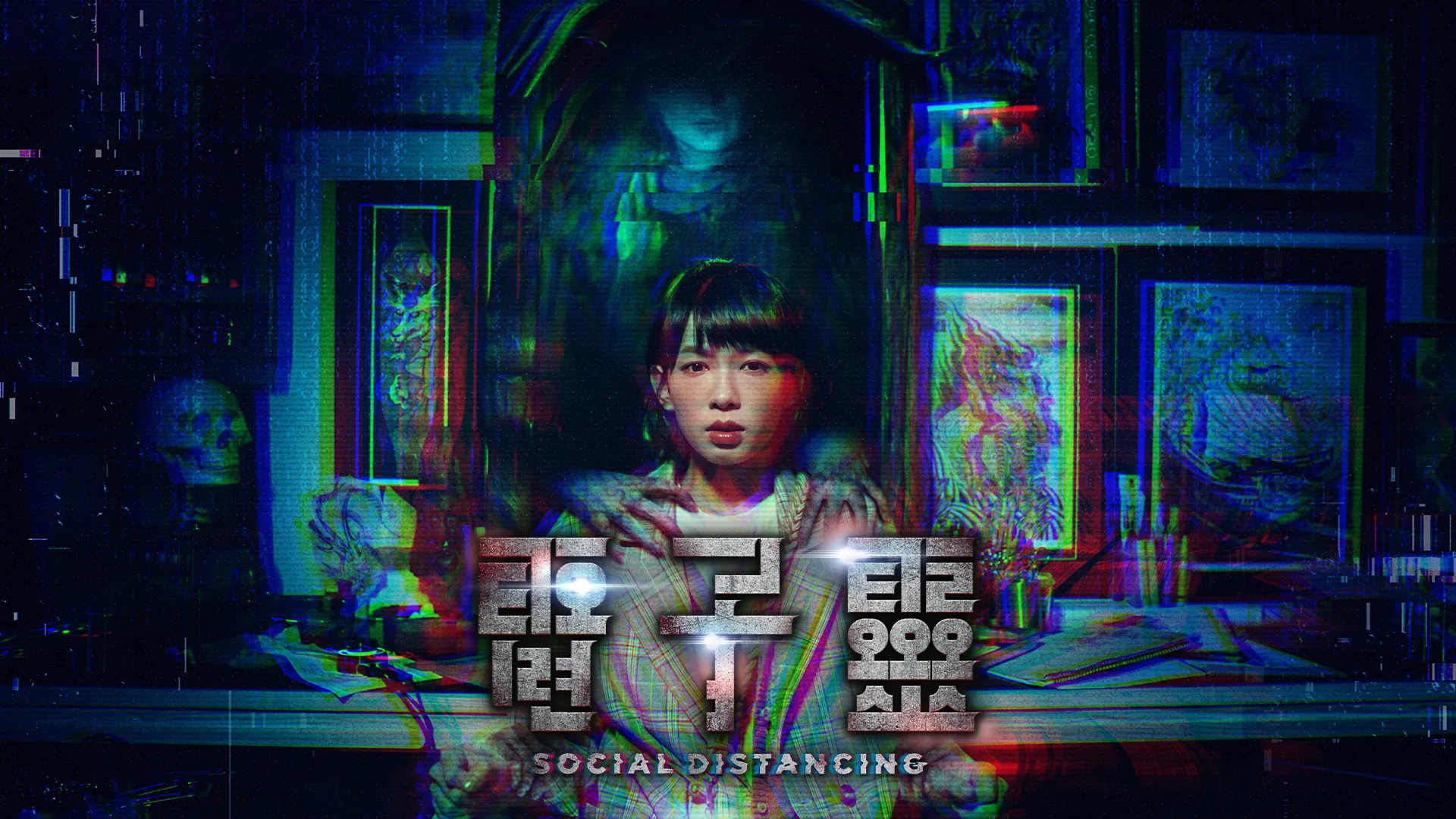 Social Distancing