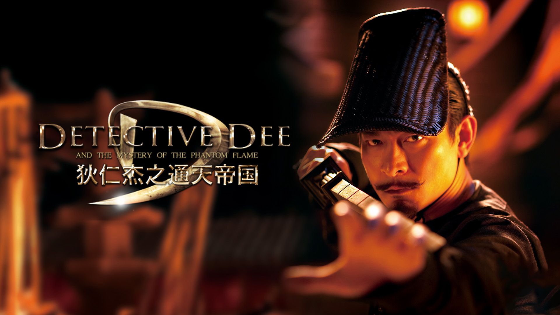 Detective Dee and the Mystery of the Phantom Flame