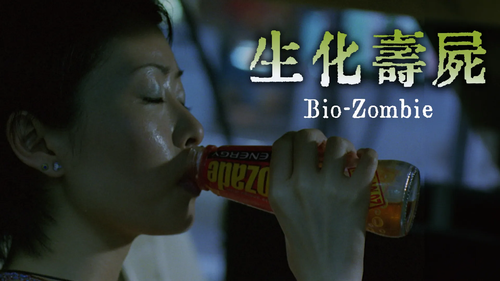 Bio-Zombie