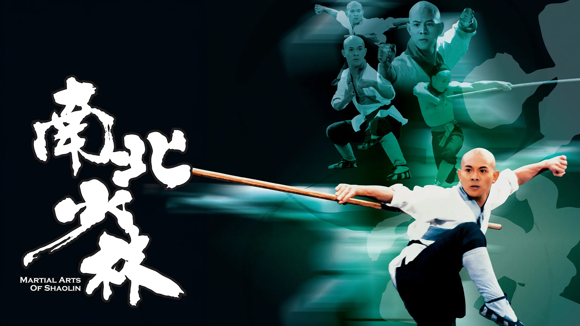 Martial Arts of Shaolin