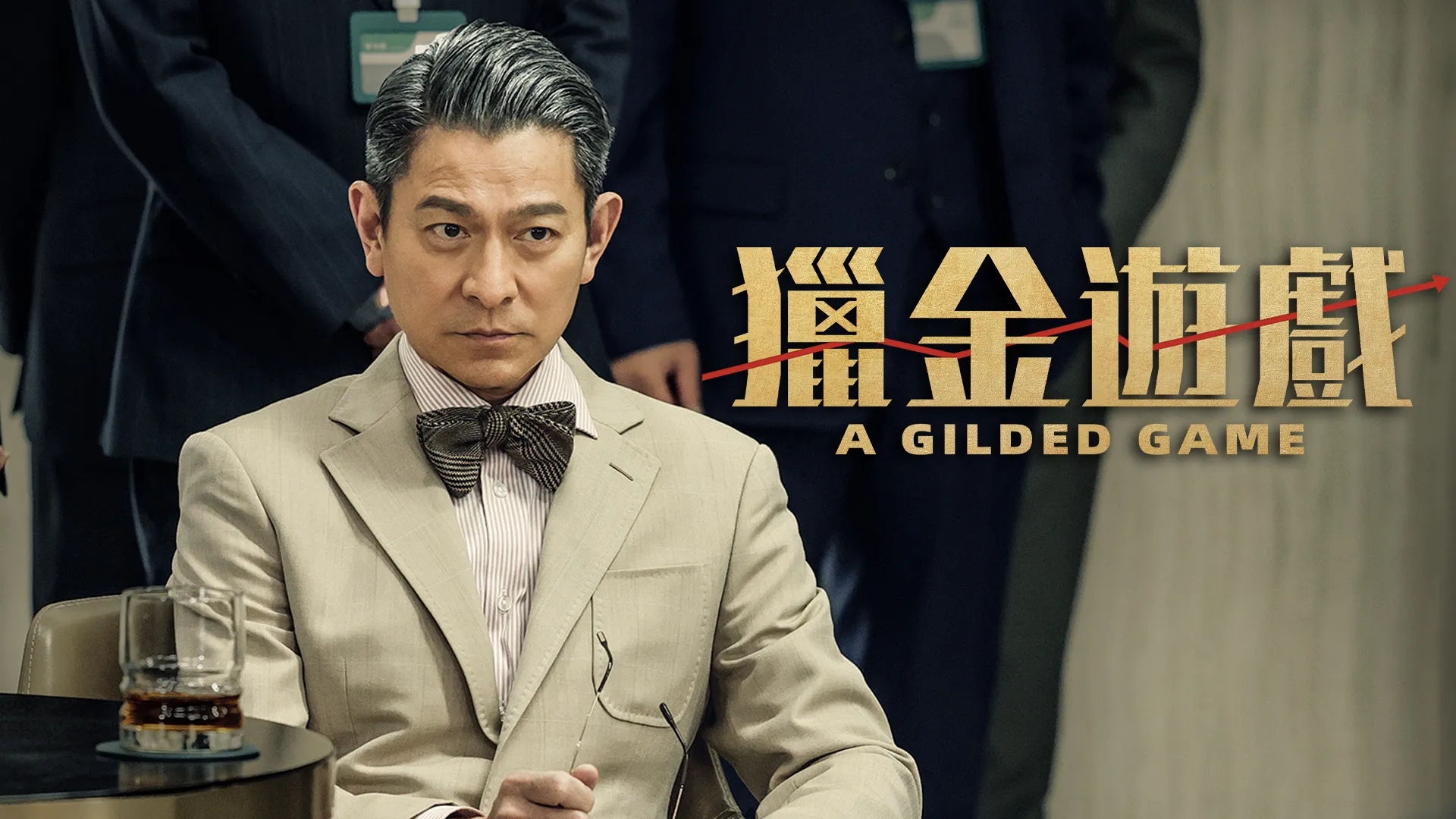 A Gilded Game