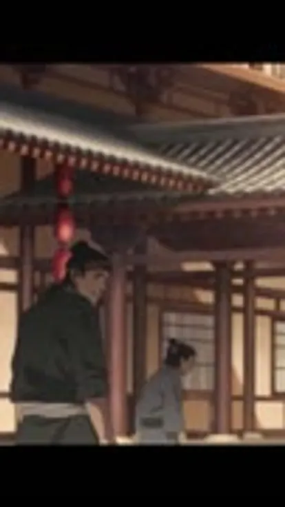 第五集