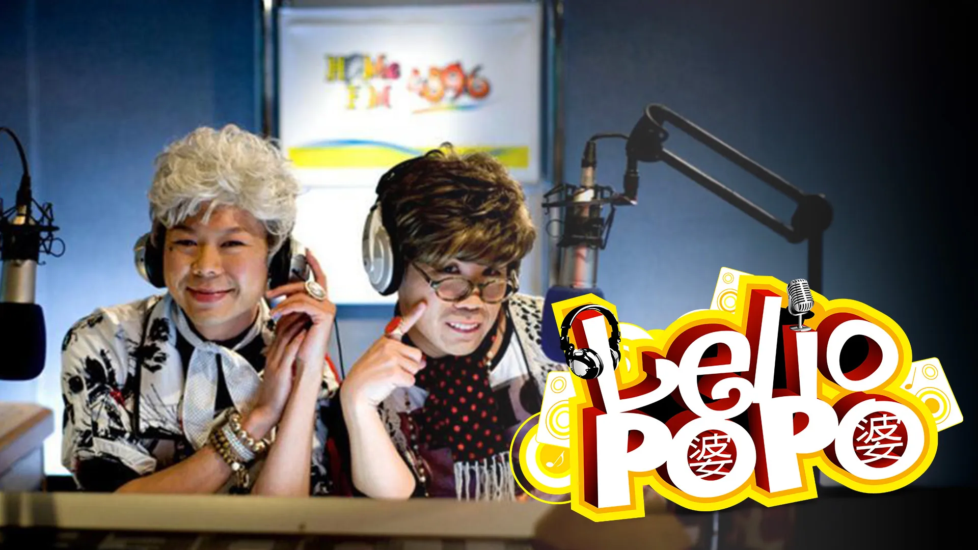 Lelio Popo