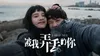 I Miss You