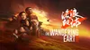 The Wandering Earth II