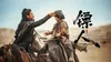 Blades of the Guardians: Wind Rises in the Desert