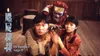 Mr Vampire Saga 4