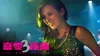 Lan Kwai Fong 3