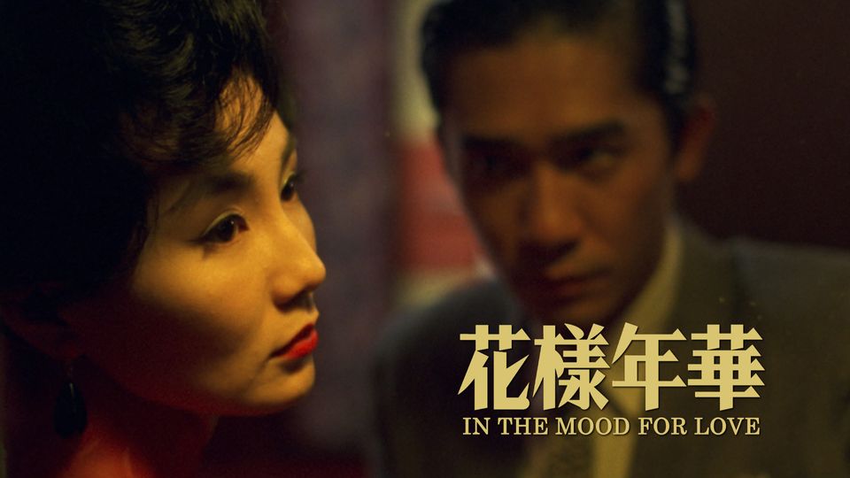 In the Mood for Love