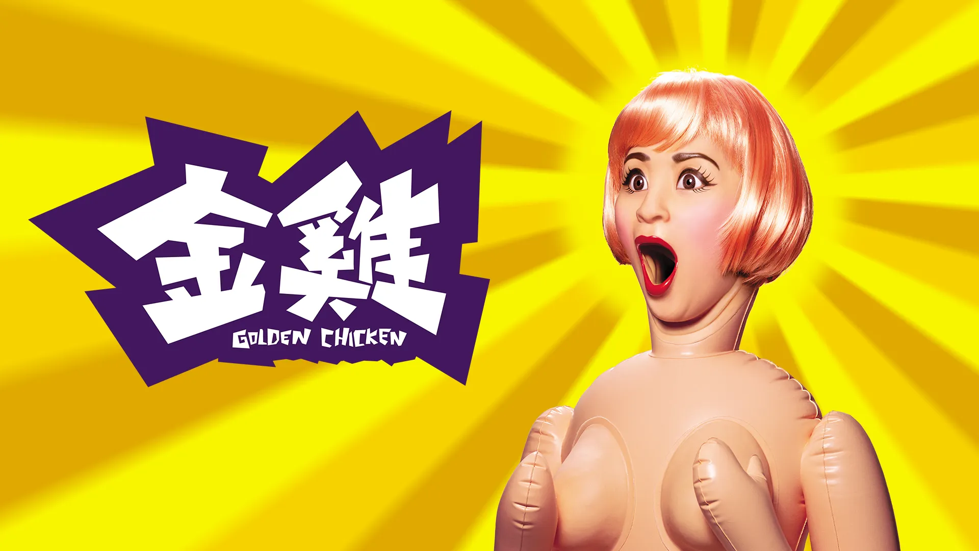 Golden Chicken