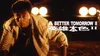 A Better Tomorrow II