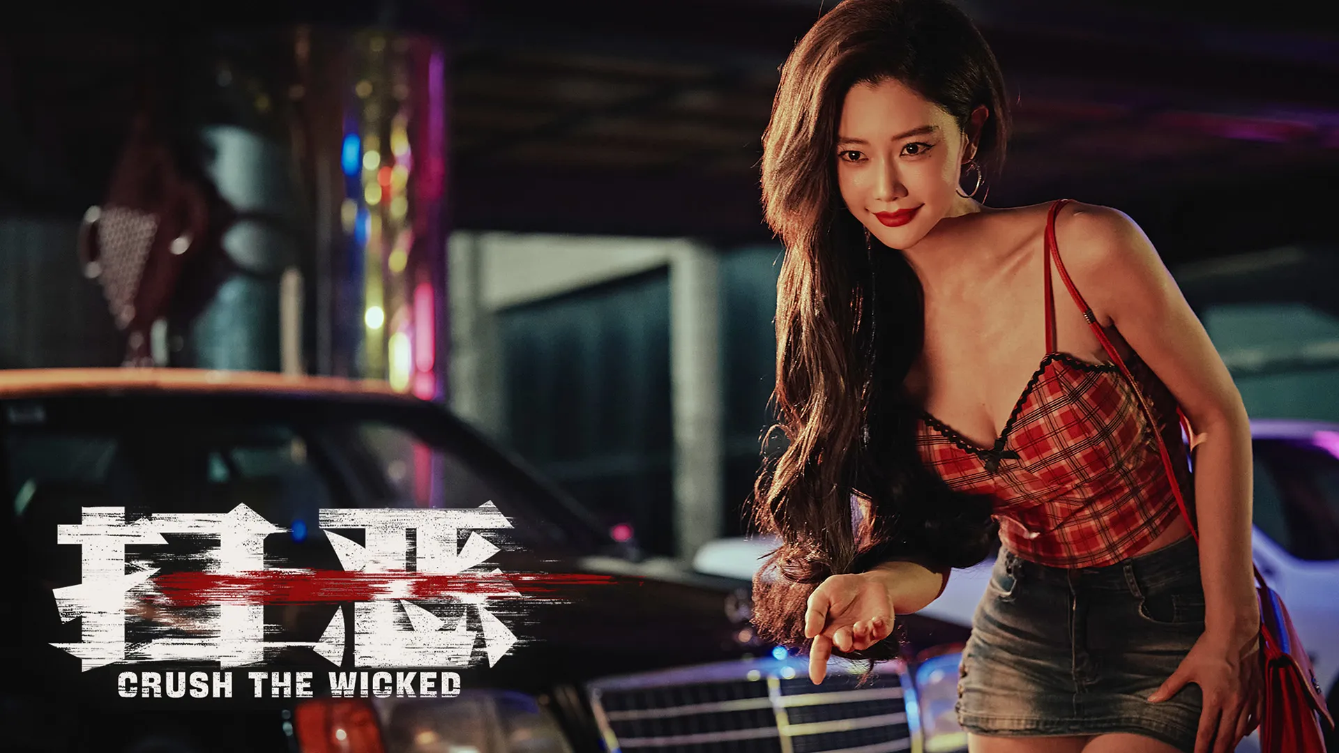 Crush the Wicked