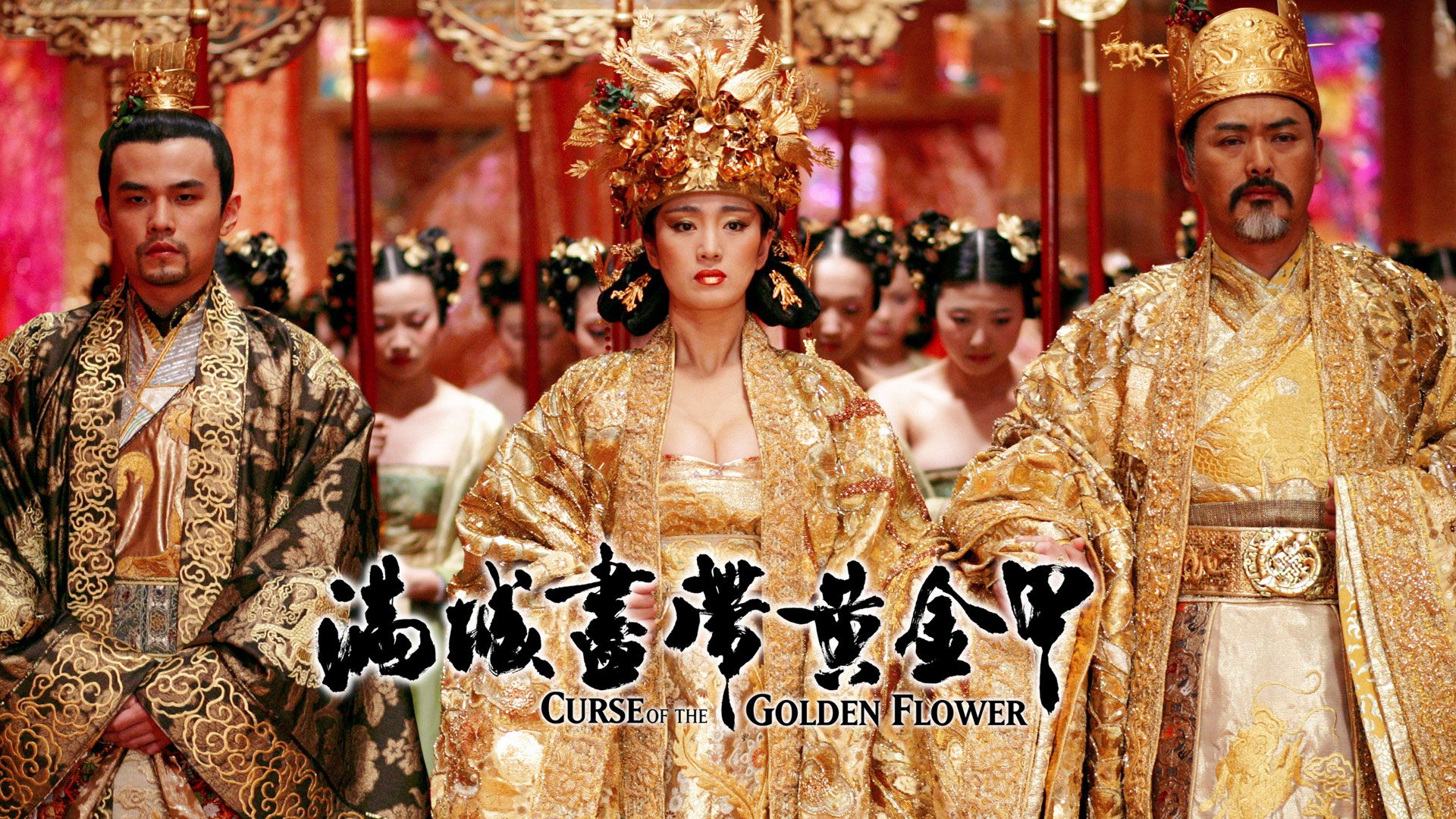 Curse of the Golden Flower