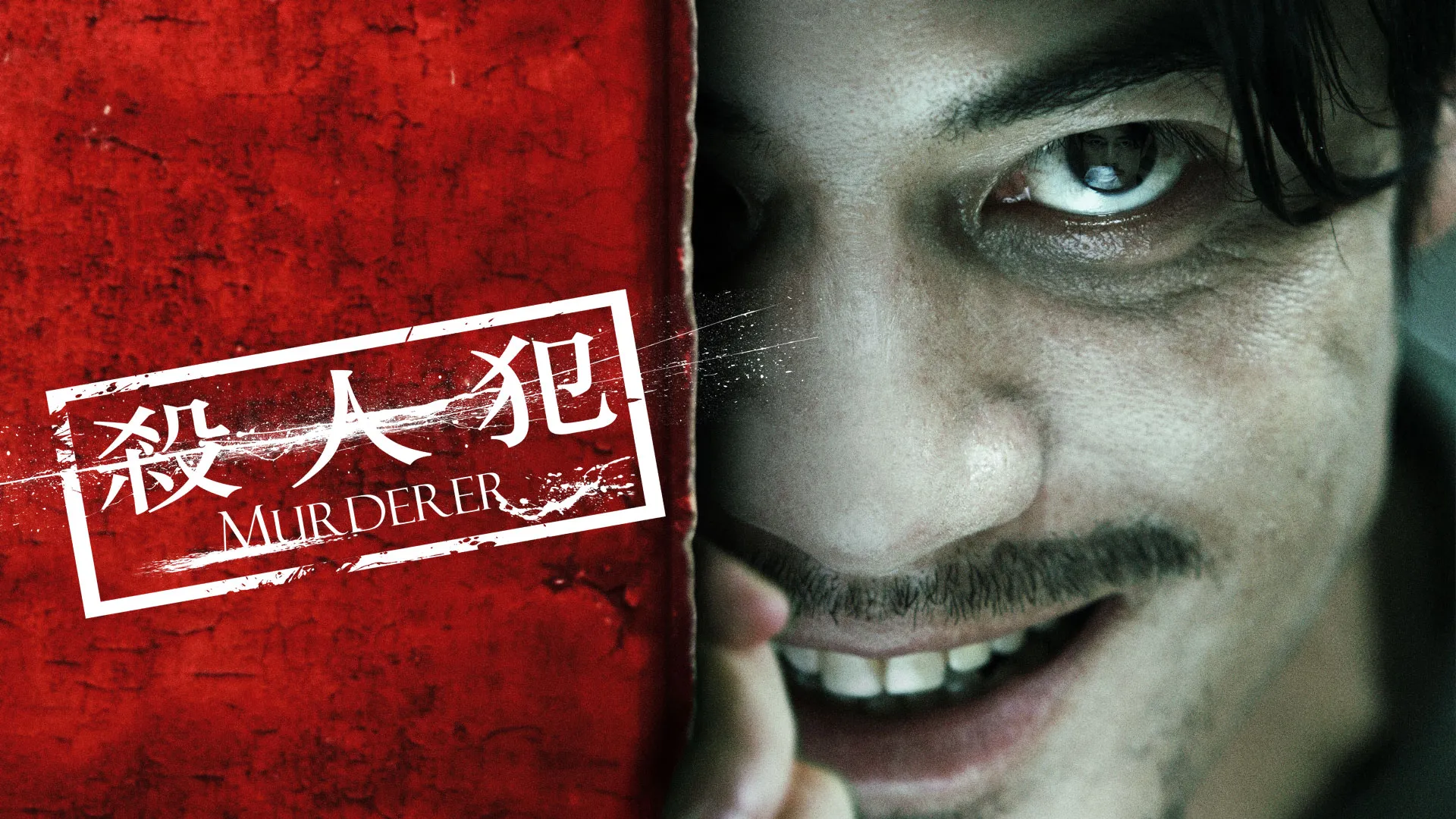 Murderer