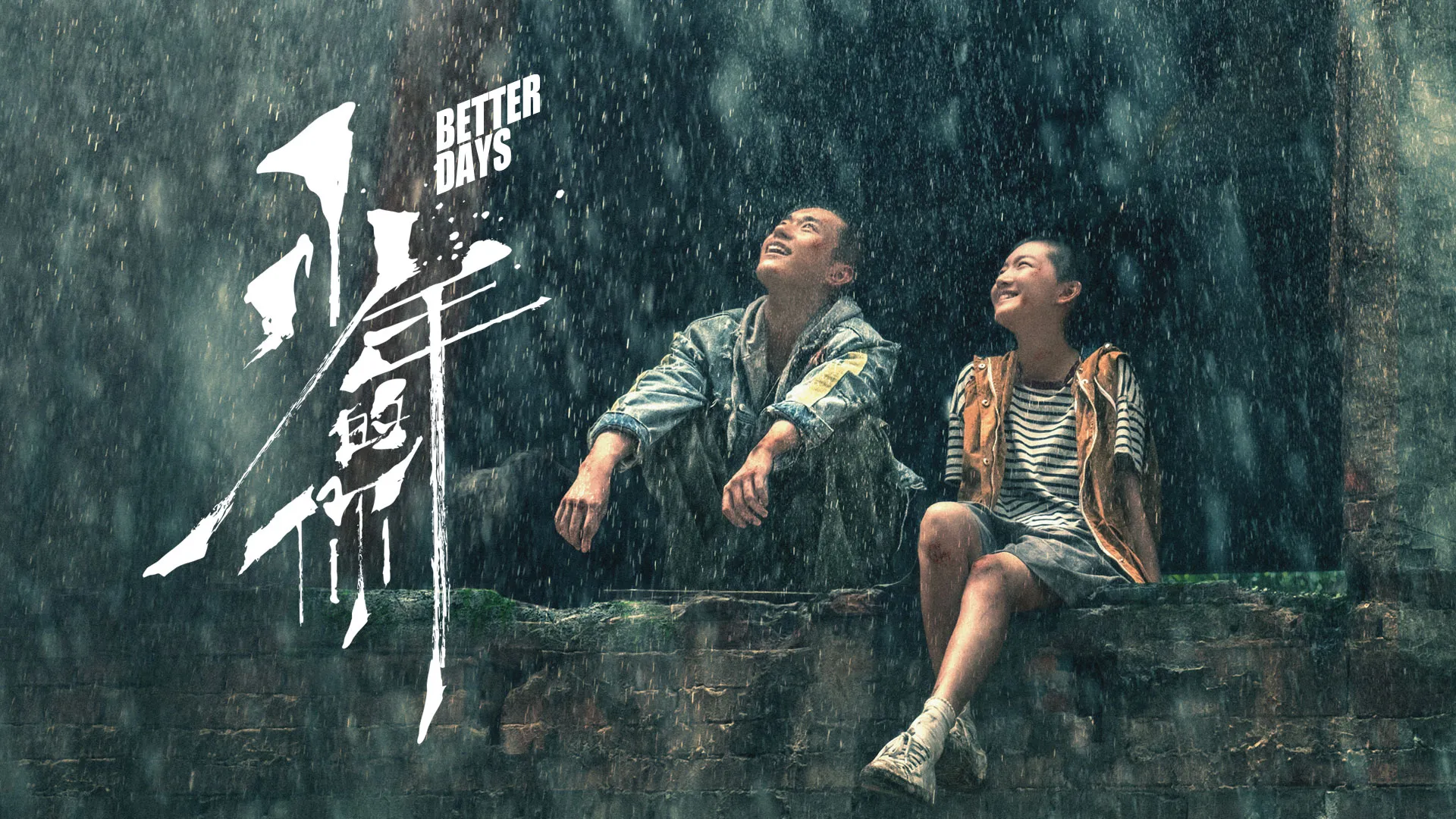 Better Days