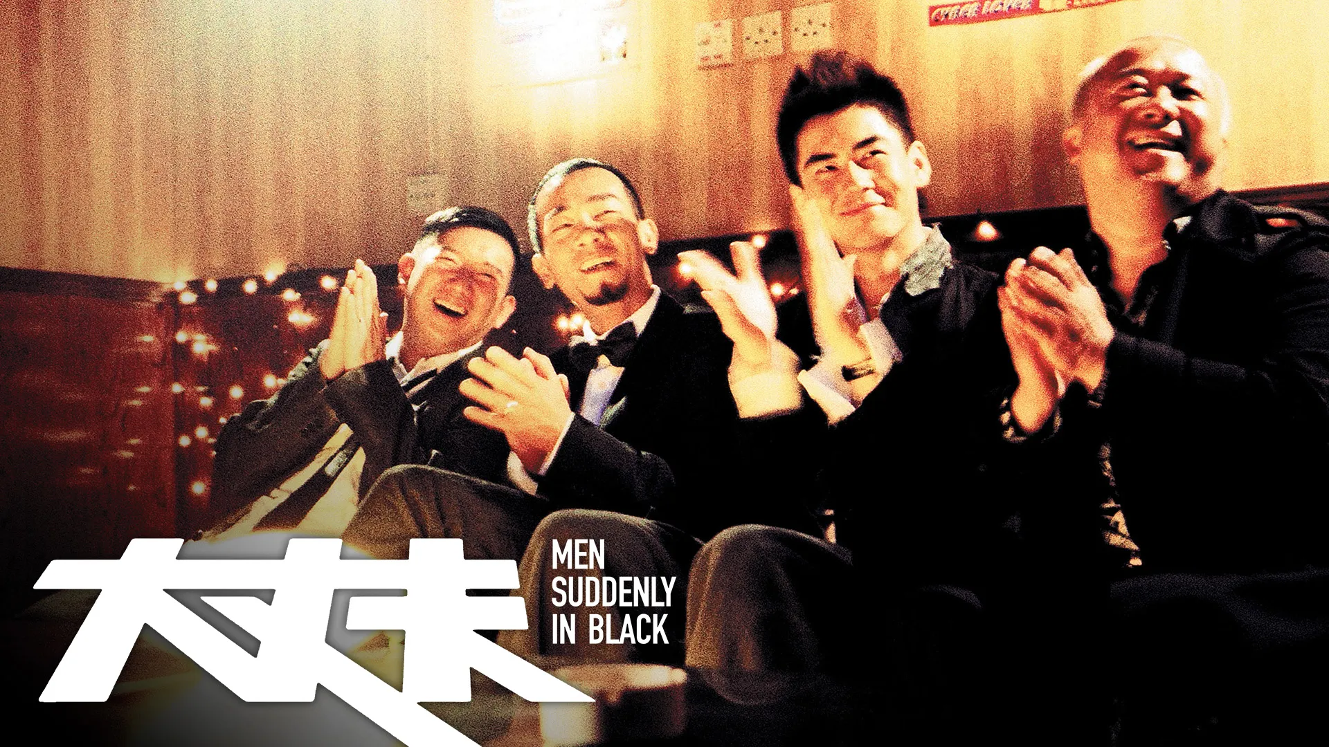 Men Suddenly in Black