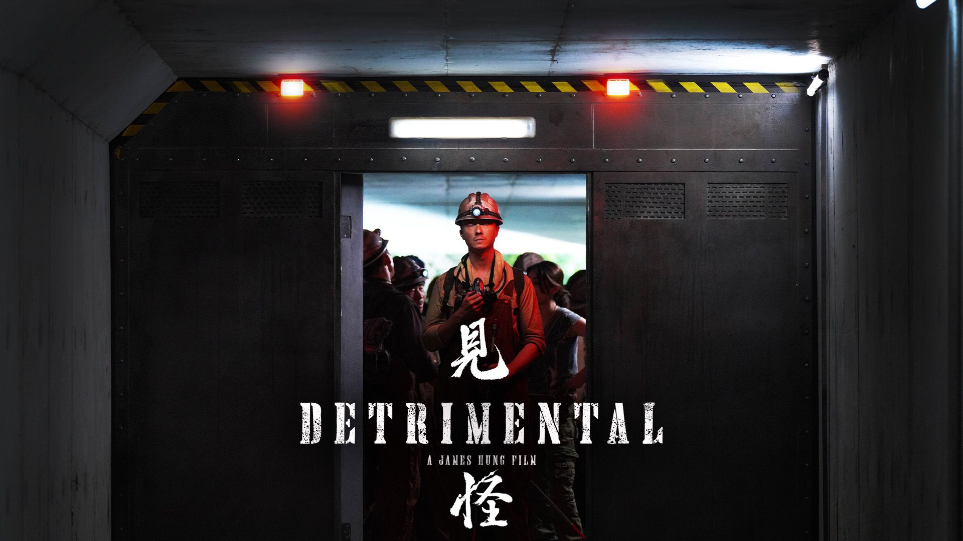 Detrimental
