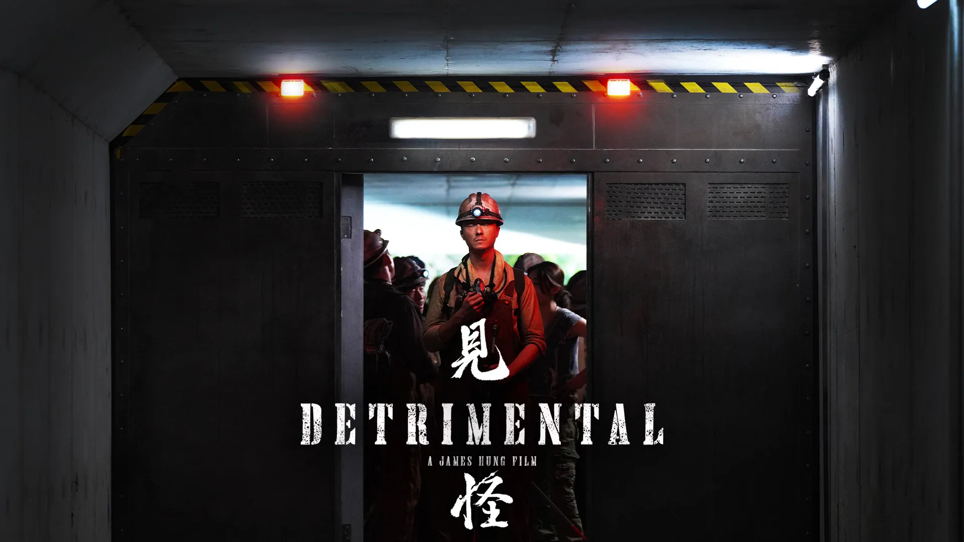 Detrimental