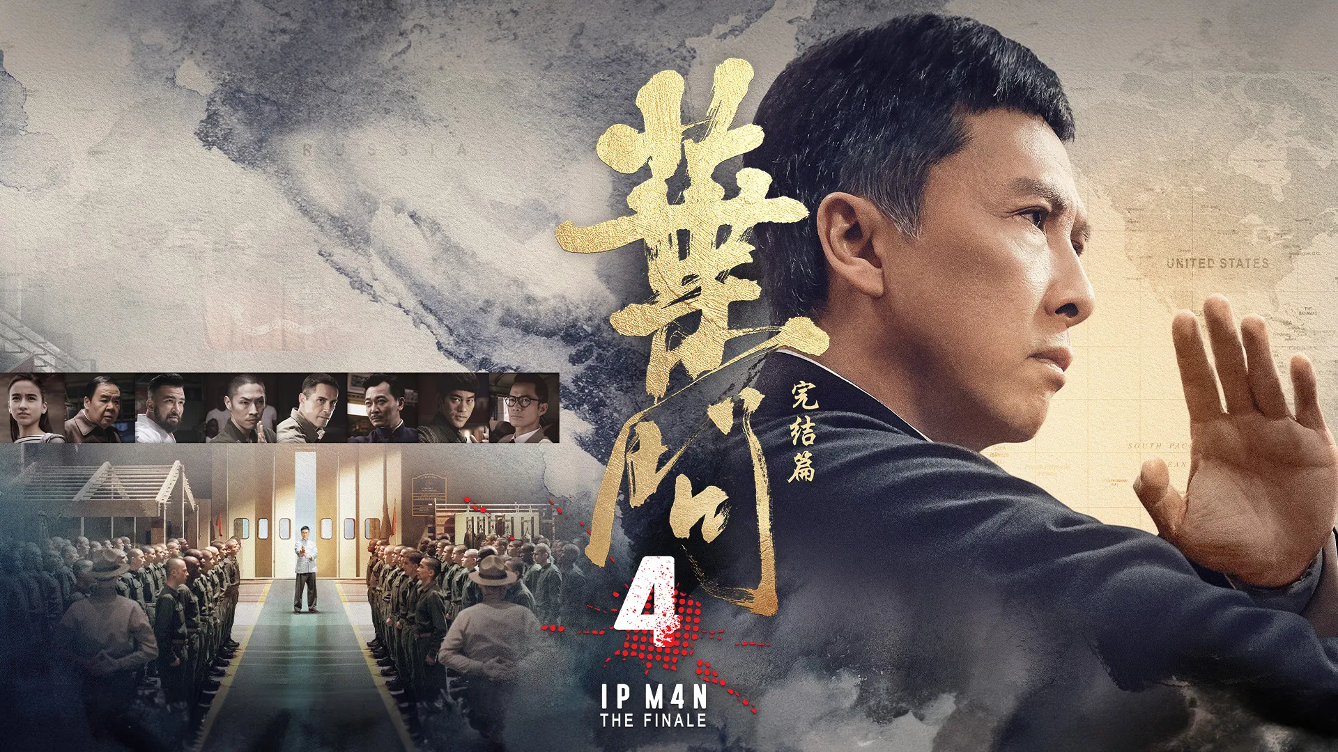 Ip Man 4: The Finale